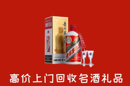 日土县回收茅台酒