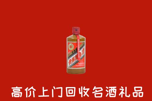 日土县回收陈酿茅台酒